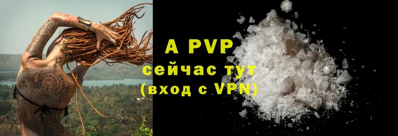 Alpha-PVP крисы CK  Отрадное 