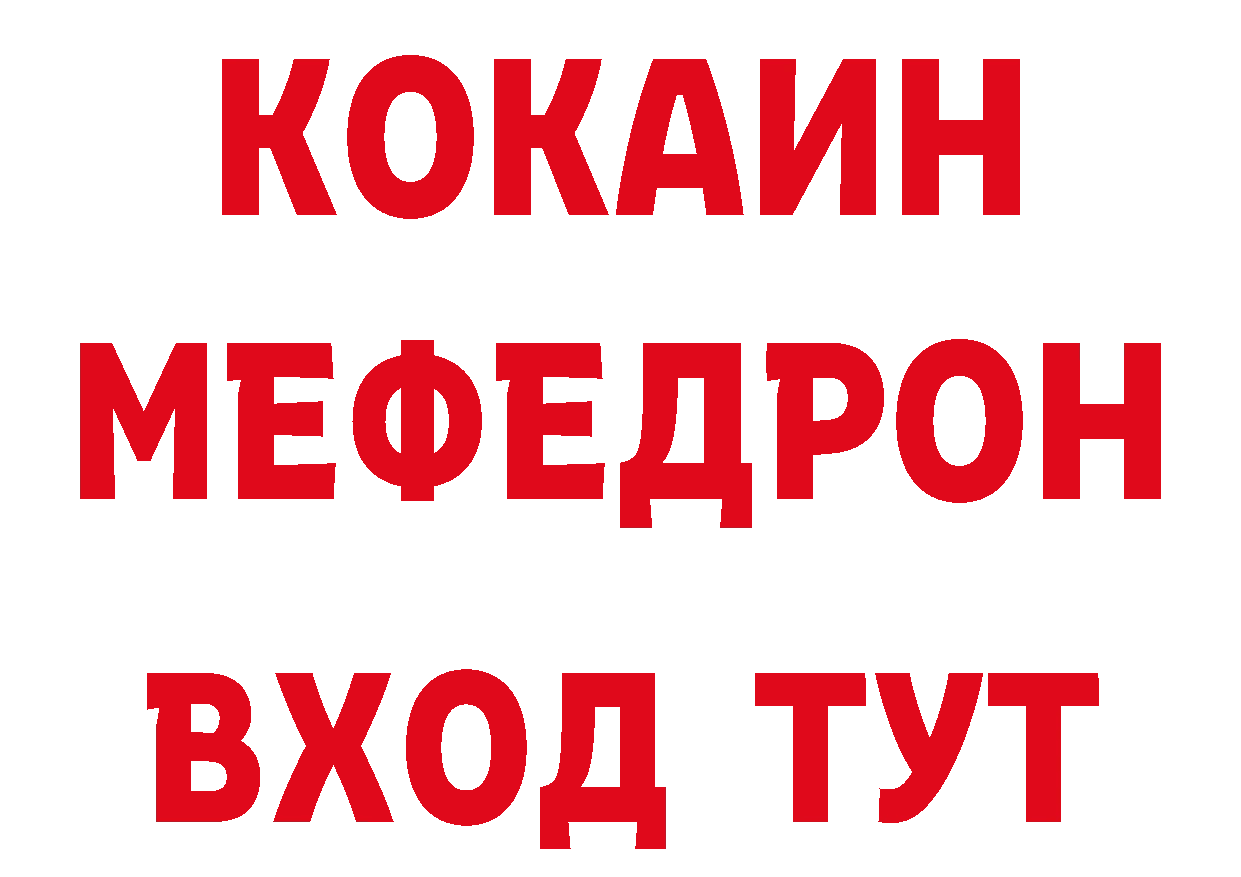 Как найти закладки? мориарти какой сайт Отрадное